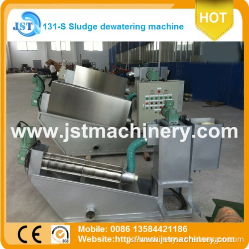 Automatic Sludge Dewatering Machine in UK